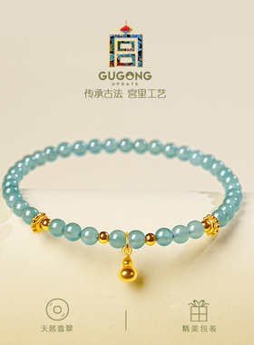 宫里上新正品天然翡翠手链