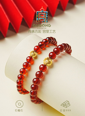 宫里上新天然石榴石足金手链