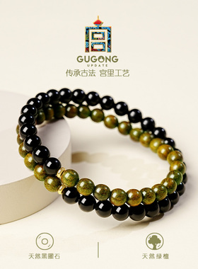 宫里上新天然绿檀木手串