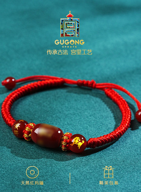 宫里上新正品马年本命年手链