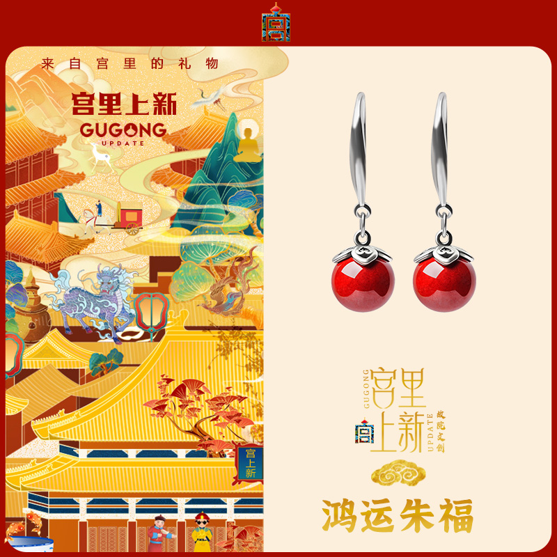 宫里上新朱砂耳饰女款纯银耳坠冬季耳环红色本命年生日礼物送妈妈 - 图2