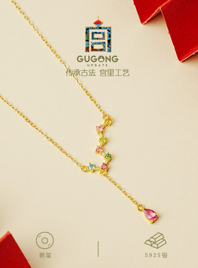 宫里上新天然碧玺项链