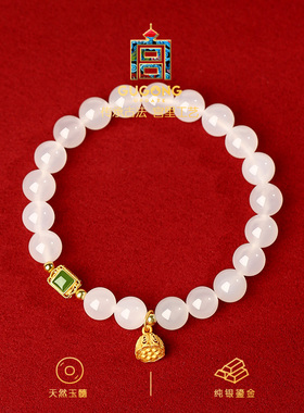 宫里上新天然正品白玉髓手串