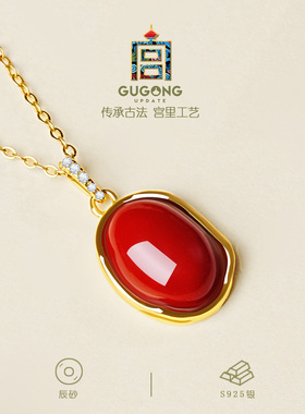 宫里上新辰砂大鸿福项链
