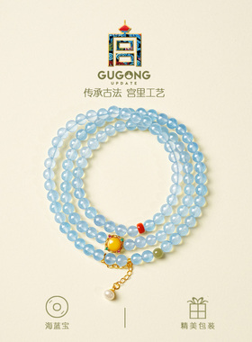 宫里上新天然海蓝宝手链2026新款