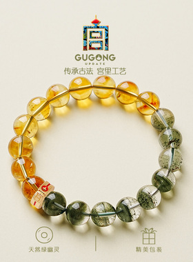 宫里上新纯天然正品黄水晶手串