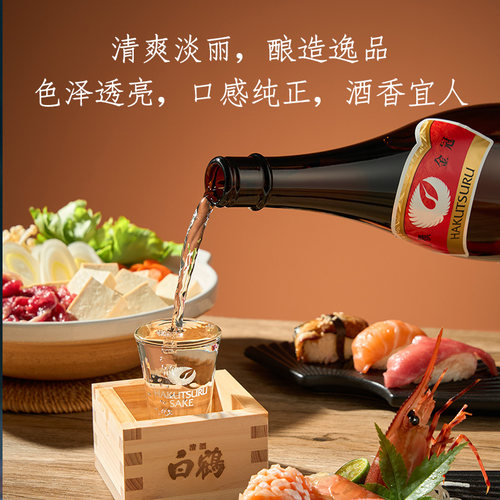 白鹤上选纯米清酒日料佐餐淡丽日式烧酒米酒大瓶1.8L - 图1