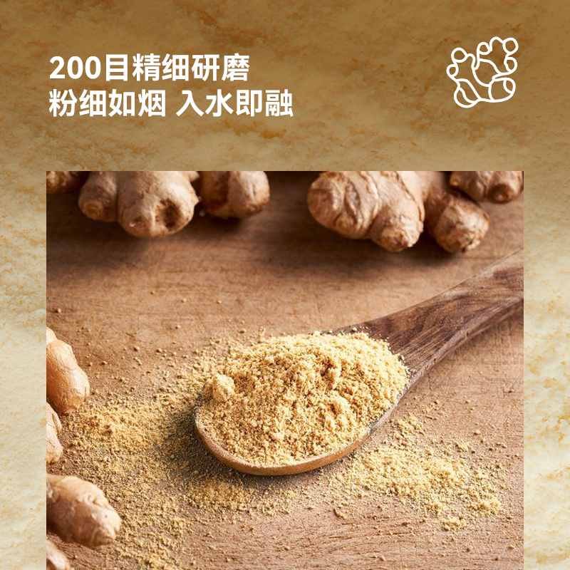 Uncle Tom小黄姜粉纯生姜粉正宗云南罗平生姜干姜粉新姜古法姜茶 - 图2