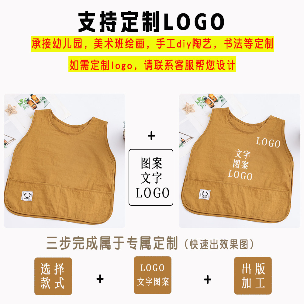 宝宝背心式防水耐脏罩衣婴儿童无袖反穿四季吃饭围兜新款透气可爱,淘宝优惠券,粉丝福利购,淘宝优惠卷