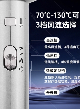 芭铂斯P350吹风机发廊专用负离子