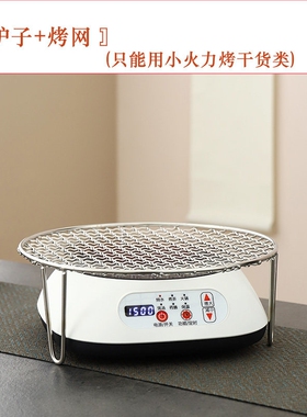 小型电陶炉家用烧水炉泡茶煮茶器