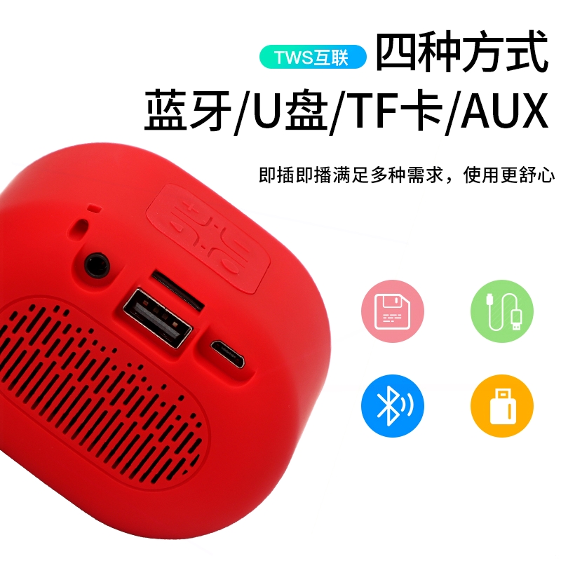 便携式无线蓝牙音箱低音炮可插卡盘mp3音乐播放器迷你小型小音响U - 图1