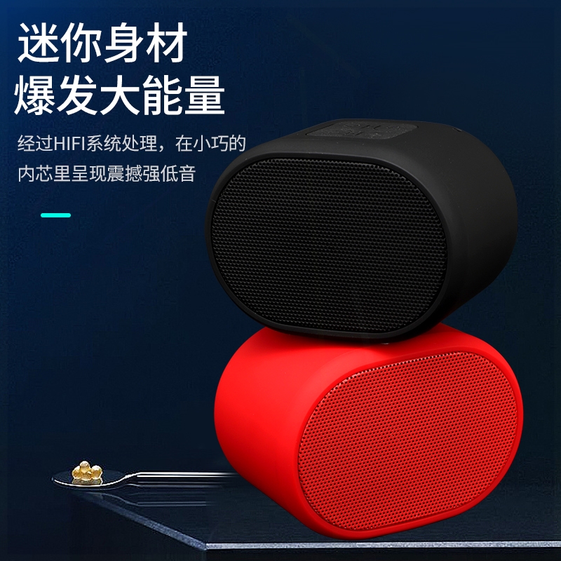 便携式无线蓝牙音箱低音炮可插卡盘mp3音乐播放器迷你小型小音响U - 图0