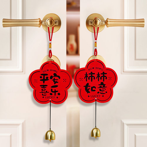 马年门把手挂件新年装饰品2026春节过年新款氛围场景布置福字挂饰 - 图0
