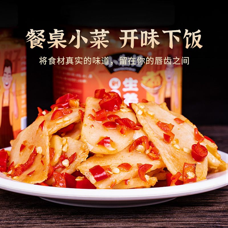 商品详情图片