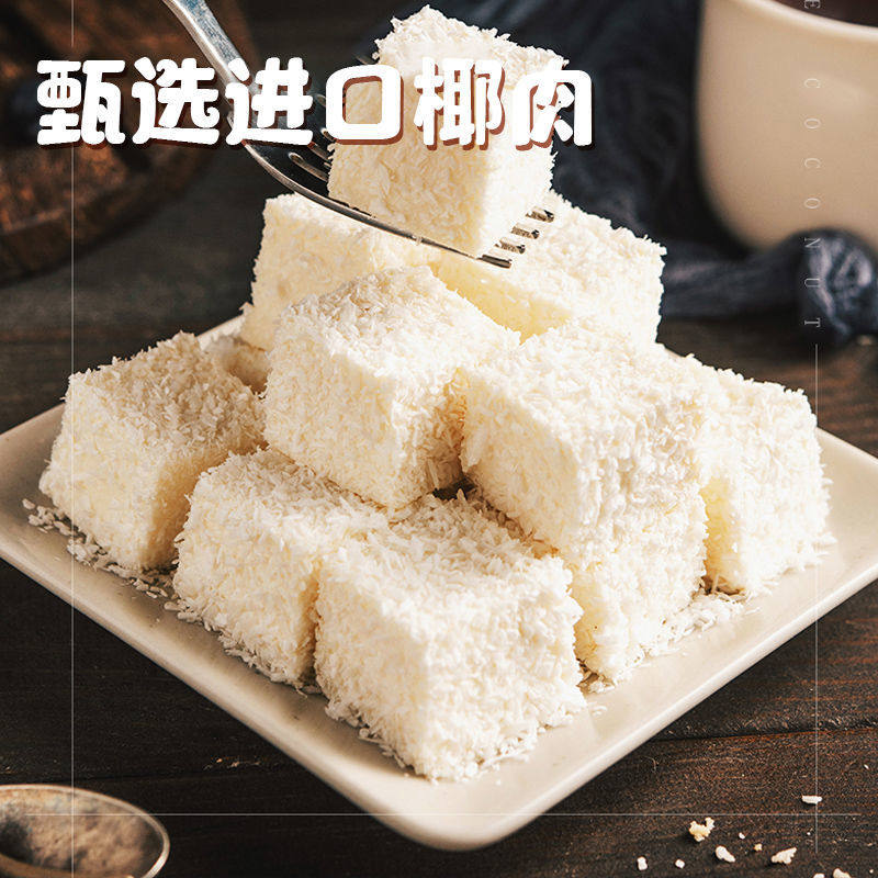 椰蓉椰丝碎粉无添加饼干小方面包月饼馅料甜品烘焙家用商用旗舰店,淘宝优惠券,粉丝福利购,淘宝优惠卷