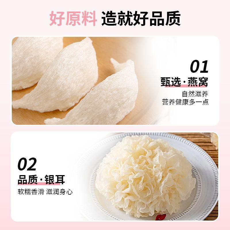 正宗燕窝银耳豆浆粉家用豆浆粉营养早餐冲泡速食独立小包装旗舰店