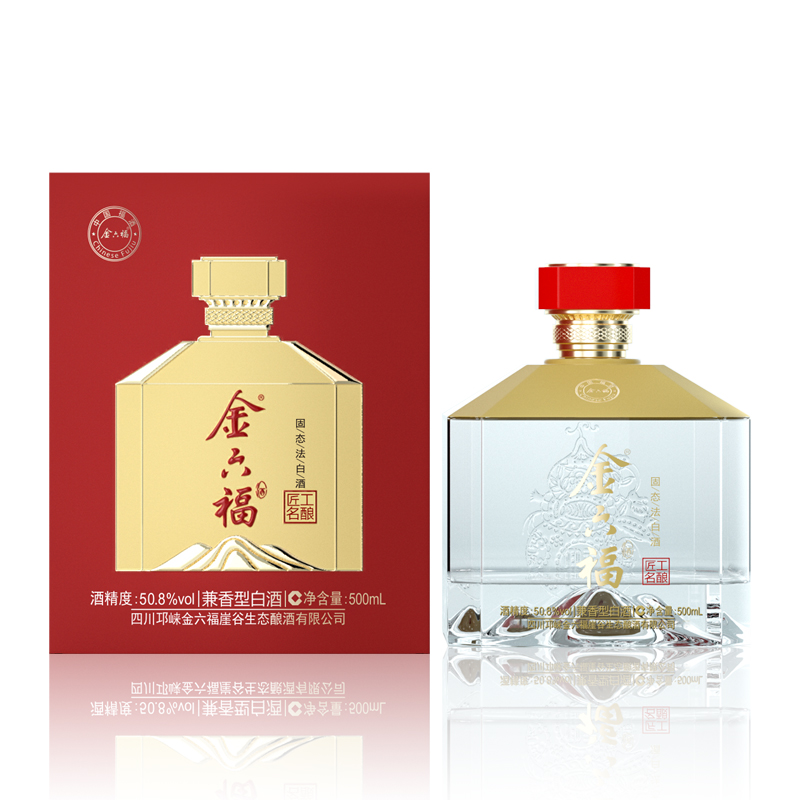 金六福 匠工名釀50.8度兼香型純糧白酒 500ml*6瓶禮盒裝