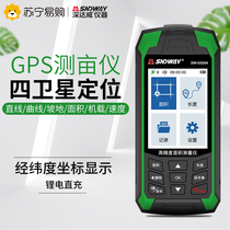 Deep Dawei Surveying Mu Instrument High Precision GPS Land Measuring Instrument Harvesters On-board Special Farmland Measuring Field Instruments 1058