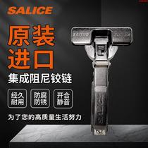 Salice Salice Saleic hinge I cross thick door damping silent buffer Free Handle Cabinet Wardrobe Door