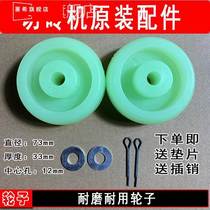 Manual Brick Machine Accessories Foam Brick Light Brick brick machine Divine Instrumental Fit Wheel Ruler Bar brick cutting machine accessories