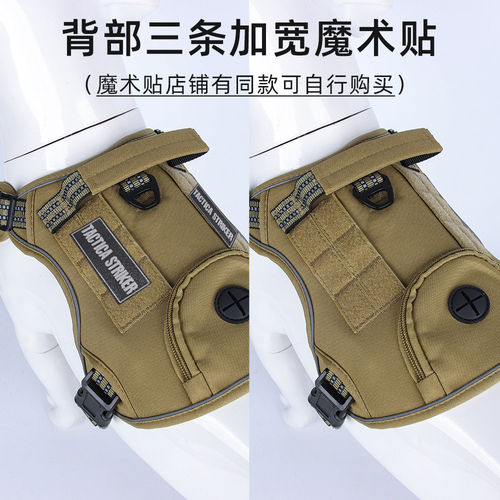福莱希蒙淼狗狗胸背带背心式外出遛狗牵引绳法斗金毛战术狗胸背绳 - 图2
