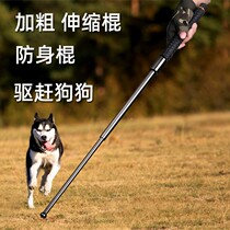 Dog baton telescopic automatic multifunctional solid three-section stick outdoor vehicular anti-body legal weapon shrink stick thrower