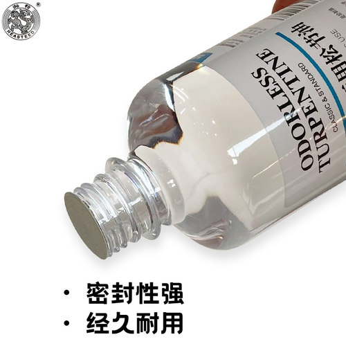 海特油画颜料无味松节油清洗笔液上光油稀释剂油画媒介三合调色油精炼亚麻仁油画光油松节水媒介剂快干媒介 - 图2