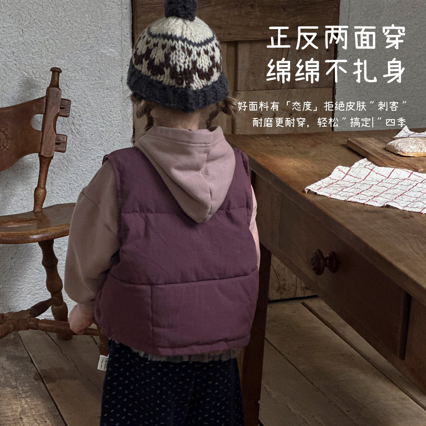 ryebread/黑面包童装 韩版女小童印花刺绣两面穿保暖羽绒马甲 5冬,淘宝优惠券,粉丝福利购,淘宝优惠卷