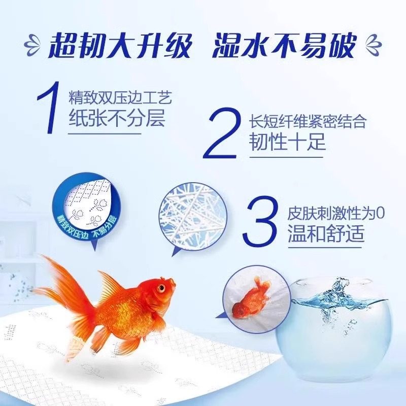 维达纸巾抽纸整箱大包家用实惠装纸抽餐巾纸卫生纸面巾纸,淘宝优惠券,粉丝福利购,淘宝优惠卷