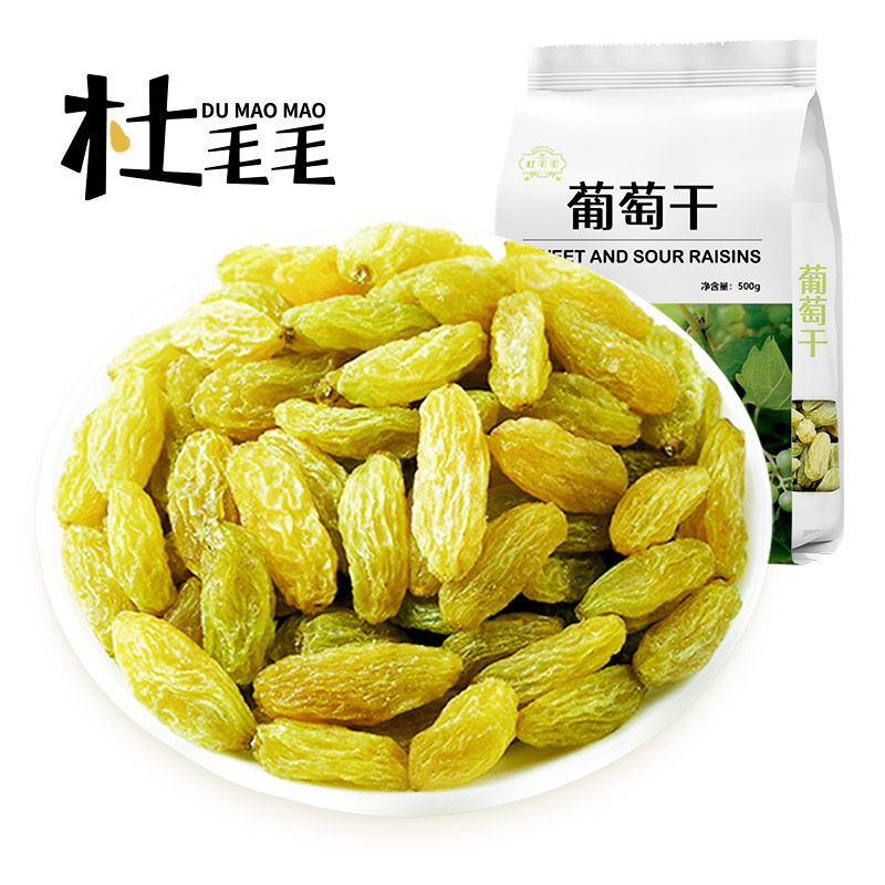  杜毛毛葡萄干