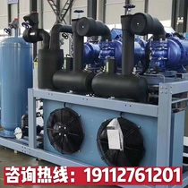 Refrigeration Depot Complete equipment Small compressor ventilator accessories Gfeed Valley wheel bizer Refrigeration unit All