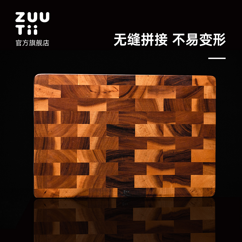 zuutii菜板进口相思木切菜板抗菌防霉木质加厚厨房砧板切菜案板