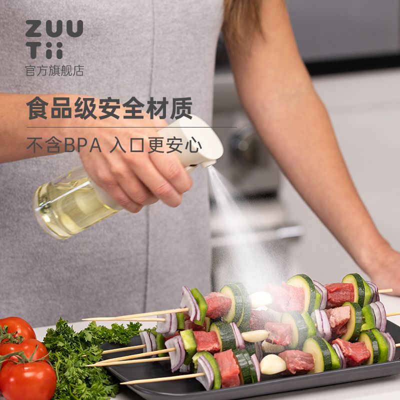 zuutii喷油壶雾化喷油瓶玻璃按压定量喷雾调料瓶空气炸锅控油瓶