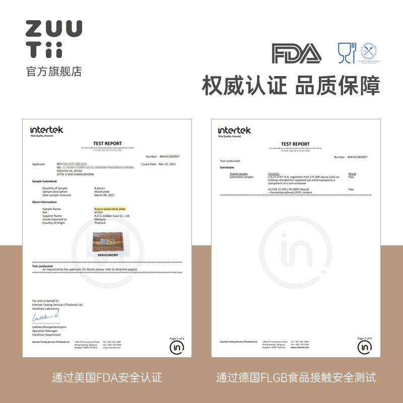 zuutii菜板进口相思木切菜板抗菌防霉木质加厚厨房砧板切菜案板