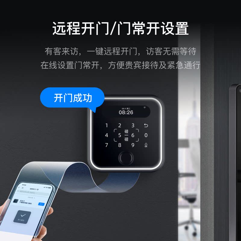 Magic Point X1F fingerprint access control and attendance system all-in-one machine