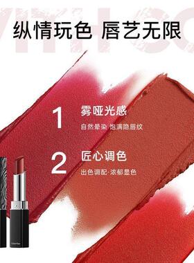 Color Fans斑马小黑条高定口红半哑光豆沙隐唇纹显白迷色粉丝