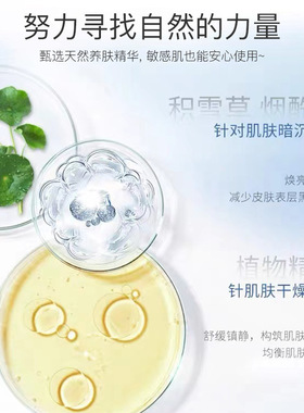 雅琪诺熬夜发光润泽清透神仙爽肤水补水保湿控油祛黄烟酰胺精华液