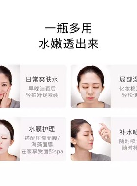 千纤草爽肤水收缩毛孔丝瓜黄瓜玫瑰水湿敷补水保湿控油水乳
