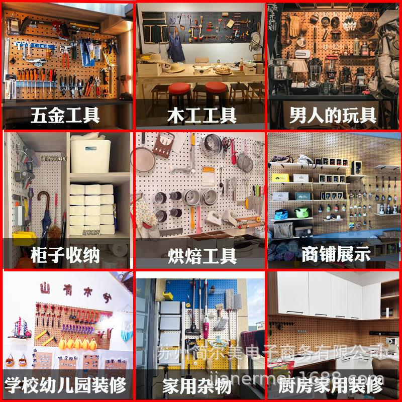 Source factory hole board storage tool shelf hardware auto repair hanging wall storage organization display tool hanging board