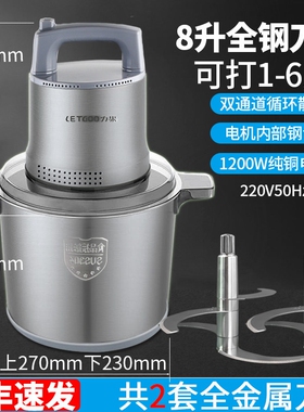 超大打蒜泥机商用碎姜蓉神器电动