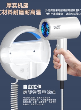 亚朵高端五星级酒店壁挂式吹风机