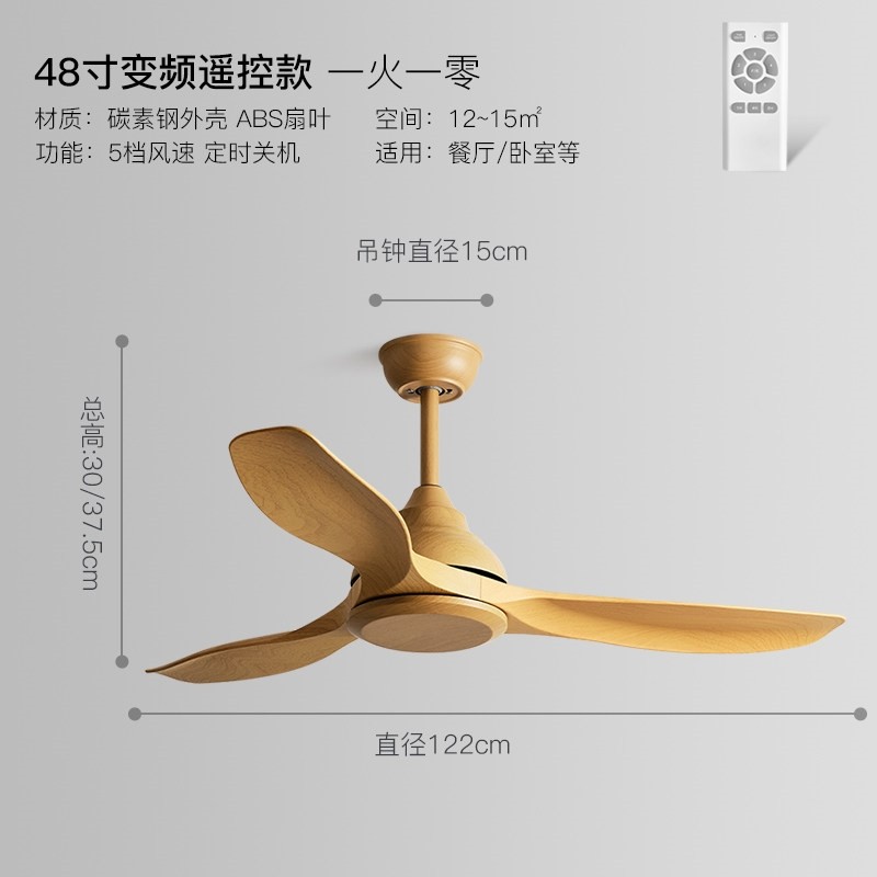 56寸大风力黑色复古吊扇餐厅客厅式商用无灯电风扇简约欧式风扇美,淘宝优惠券,粉丝福利购,淘宝优惠卷