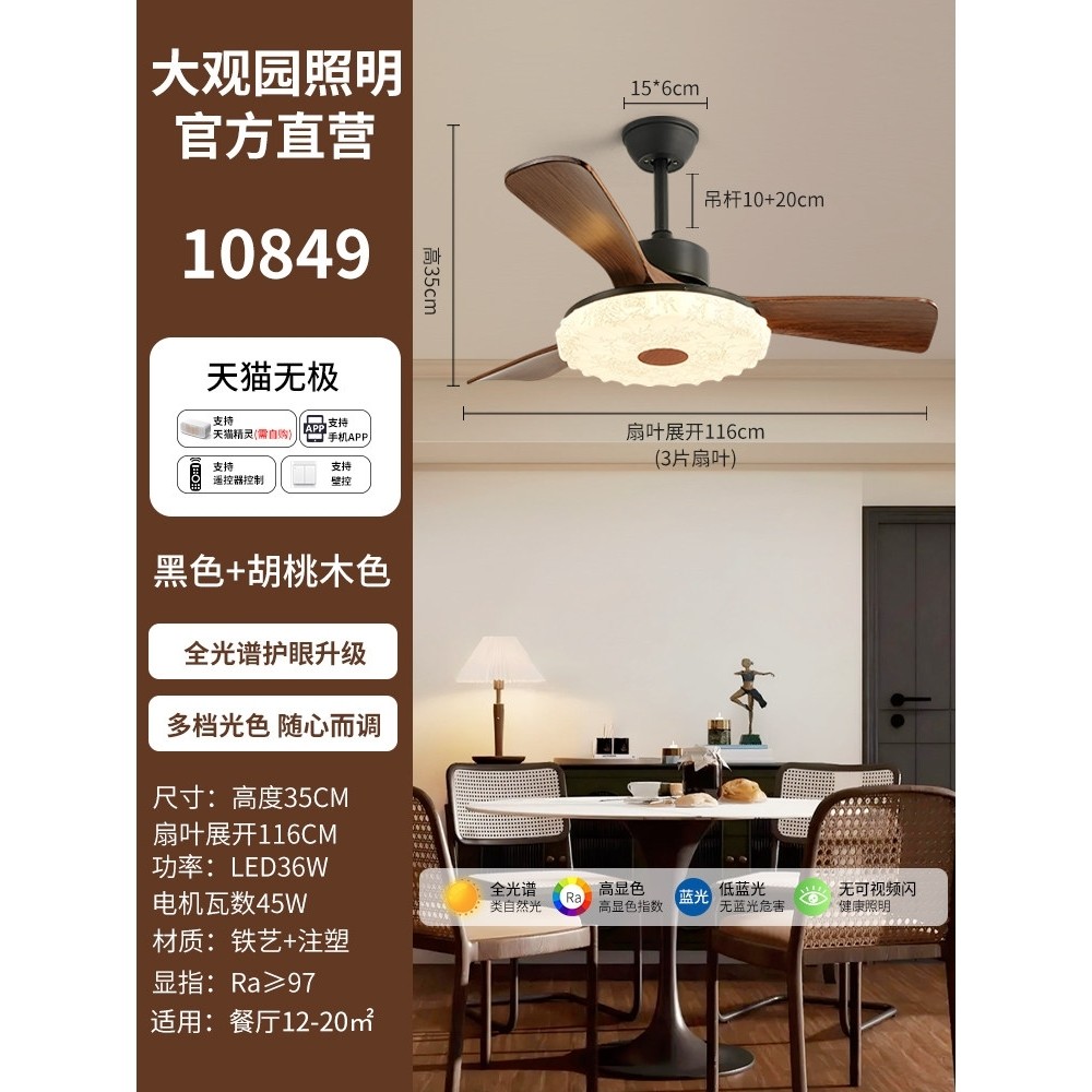 宋代美学中古风扇灯新款法式奶油卧室餐厅大尺寸吊扇灯473F风客厅,淘宝优惠券,粉丝福利购,淘宝优惠卷