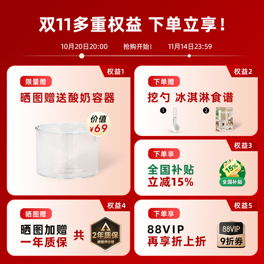 KIHAL/起好冰淇淋机Gelato家用小型全自动雪糕机雪芭意式冰激凌机