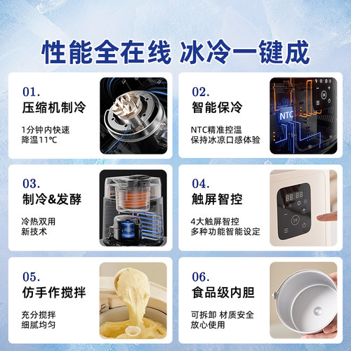 KIHAL/起好冰淇淋机Gelato家用小型全自动雪糕机雪芭意式冰激凌机 - 图1