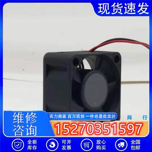 原装建准KDE0504PKV3DC5V0.4W4020超静音交换机磁悬浮风扇 - 图2