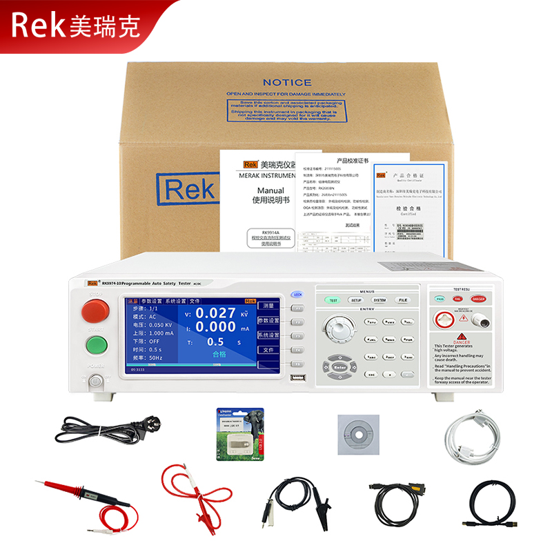 Rek美瑞克程控超高压耐压测试仪20KV/30KV/50KV高压耐电压检测仪 - 图2