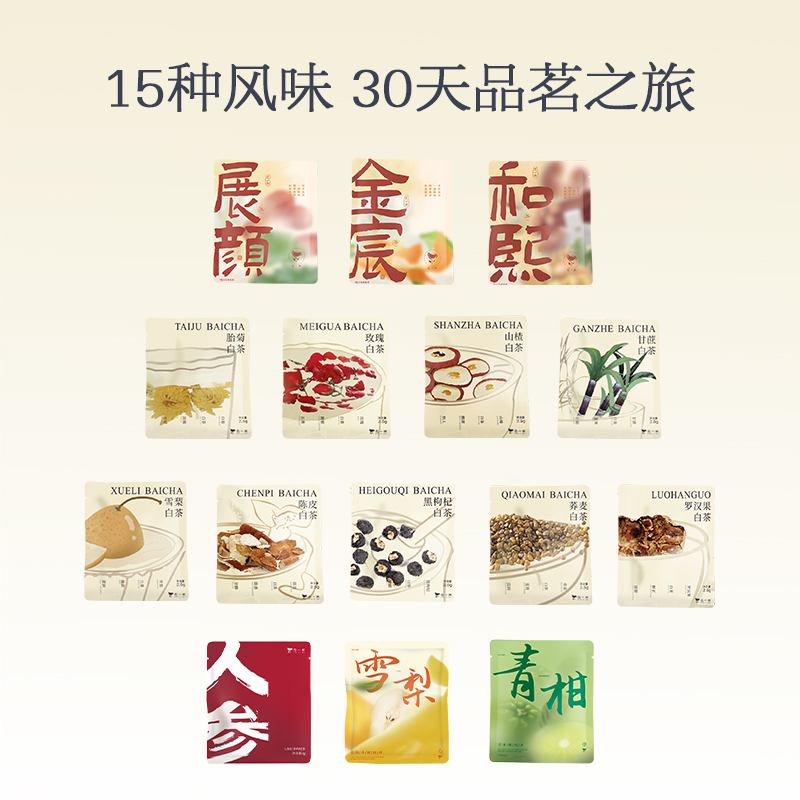 花一杯悦享盒花茶礼盒袋泡茶花茶女生茶包冷泡茶夏日送冷泡壶 - 图1