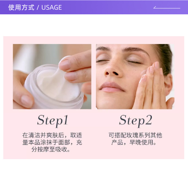 【自营】Fresh/馥蕾诗大马士革玫瑰密集保湿面霜舒缓补水保湿50ml